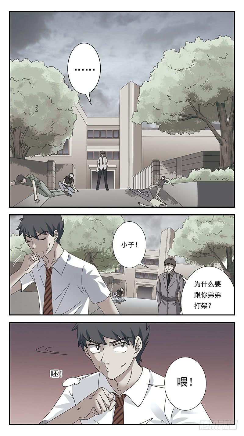 287话-番外-将军亲子-第289话