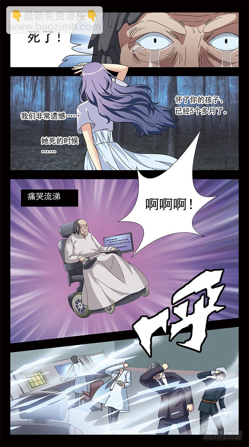 287话-番外-将军亲子-第289话