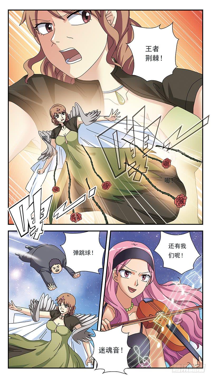289话-双向影响-第291话