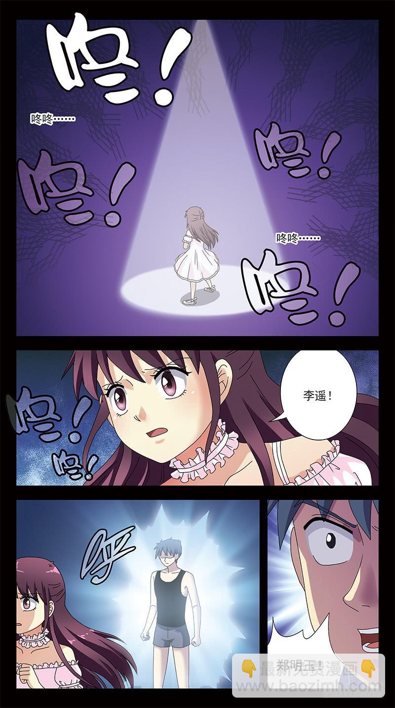 289话-双向影响-第291话