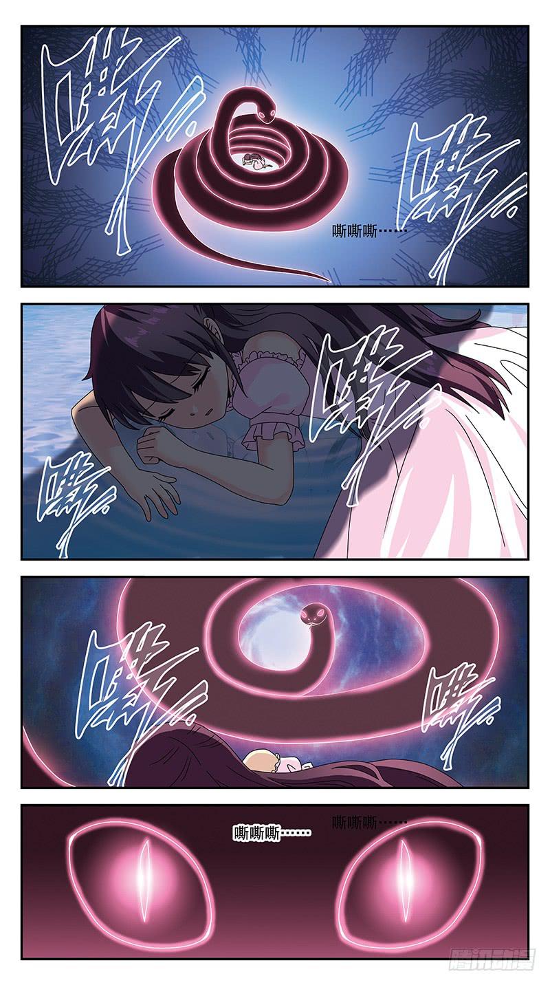 291话-命运女神-第293话