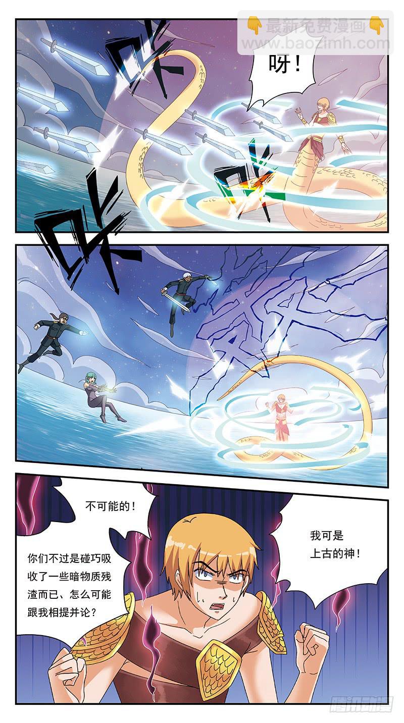 293话-袖手旁观-第295话