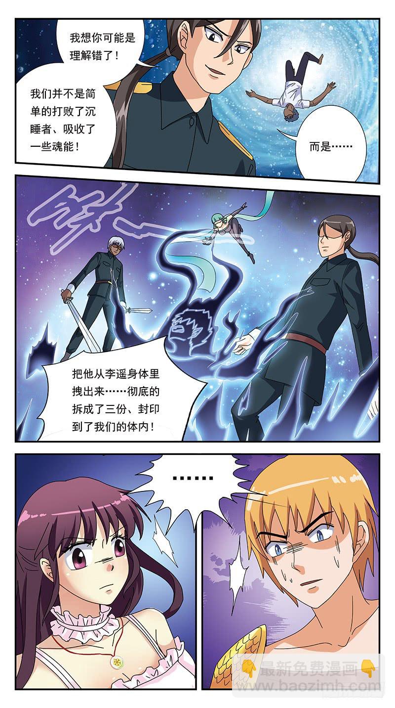 293话-袖手旁观-第295话