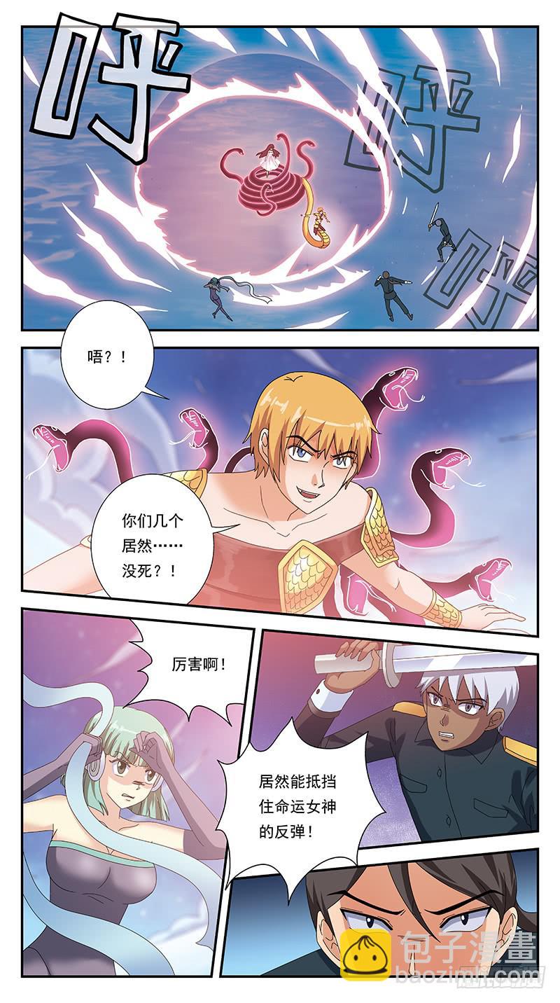 293话-袖手旁观-第295话