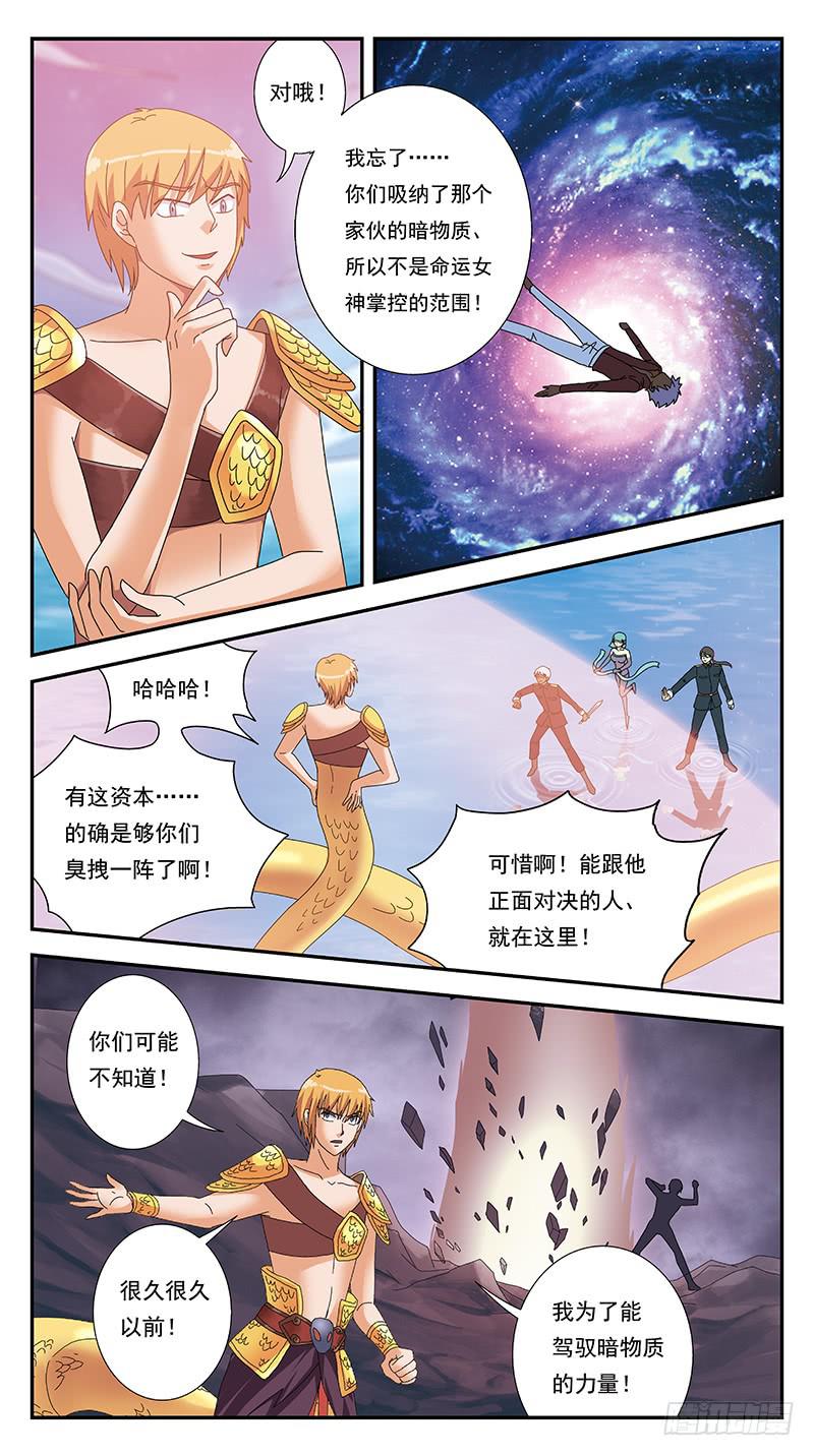 293话-袖手旁观-第295话