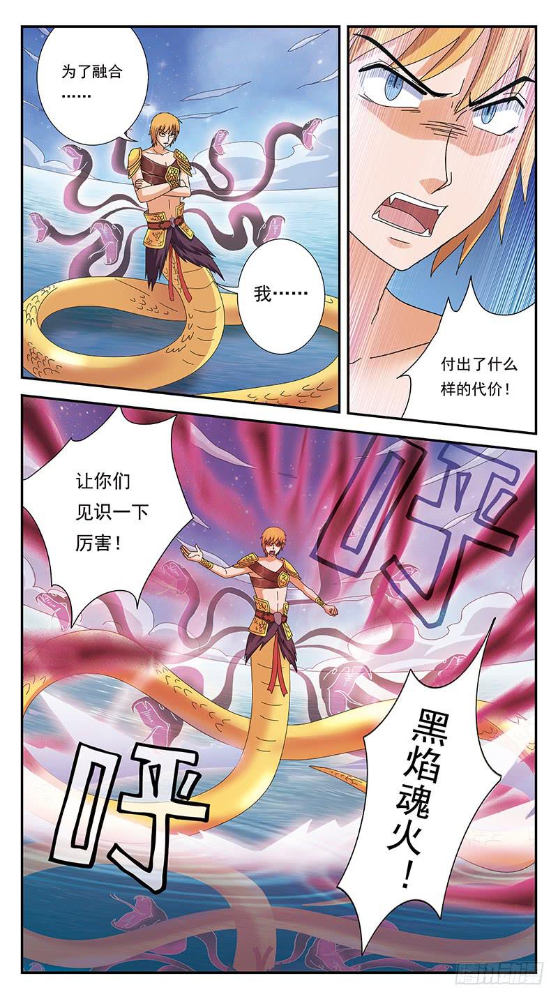 293话-袖手旁观-第295话