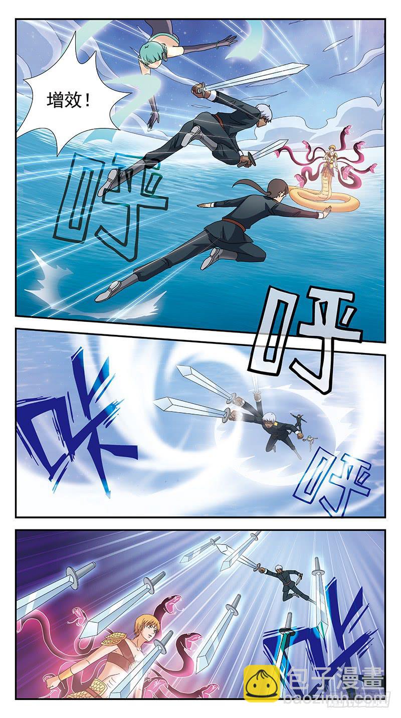 293话-袖手旁观-第295话