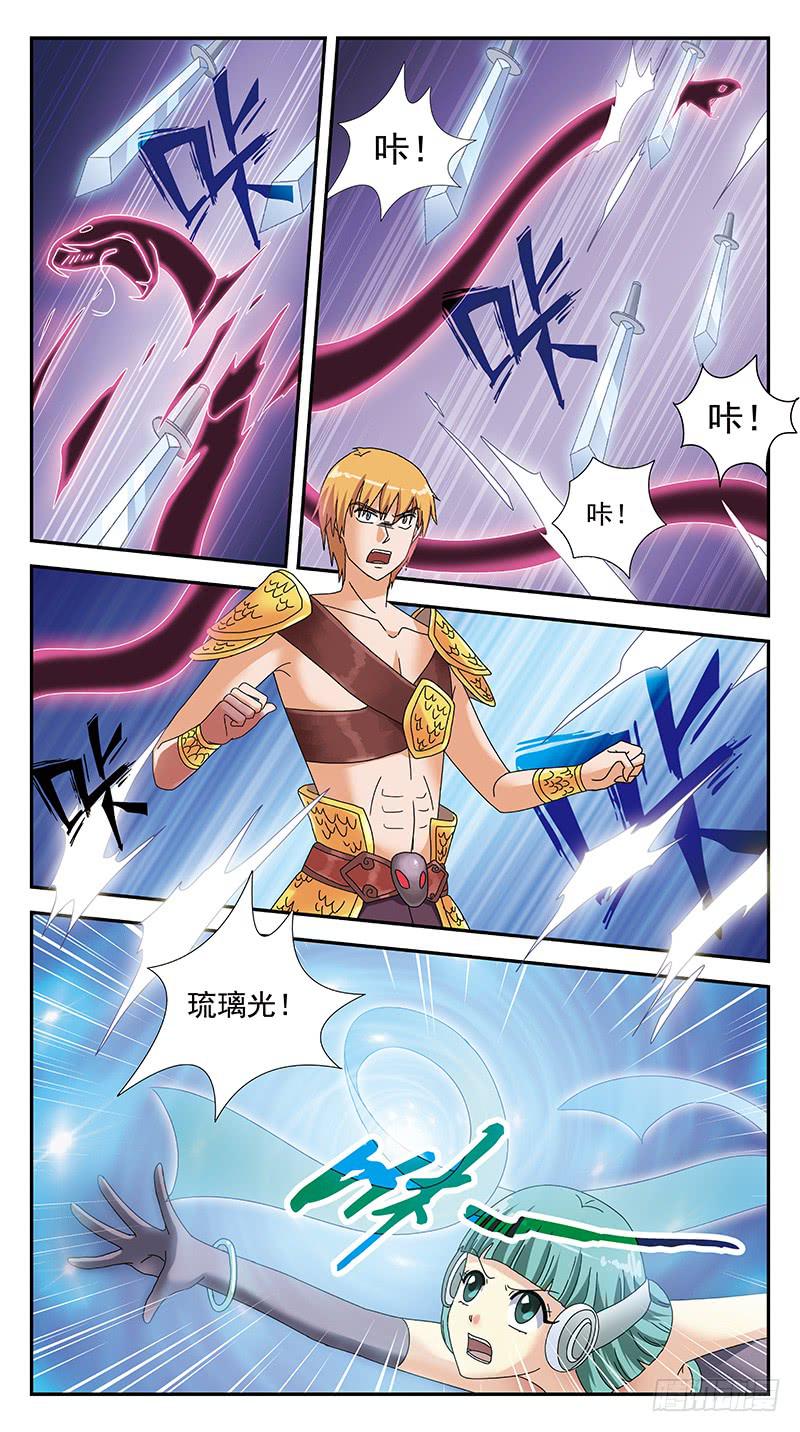 293话-袖手旁观-第295话