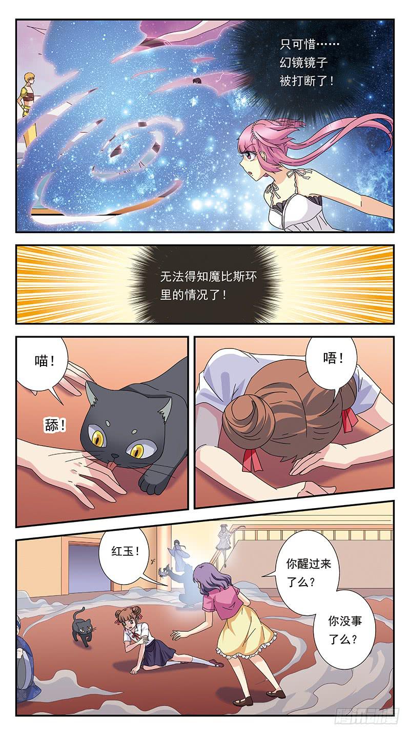 295话-反转-第297话