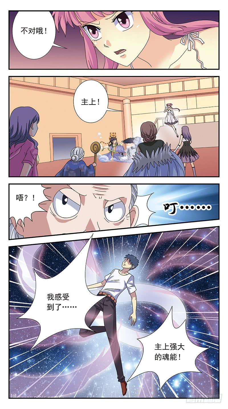 295话-反转-第297话