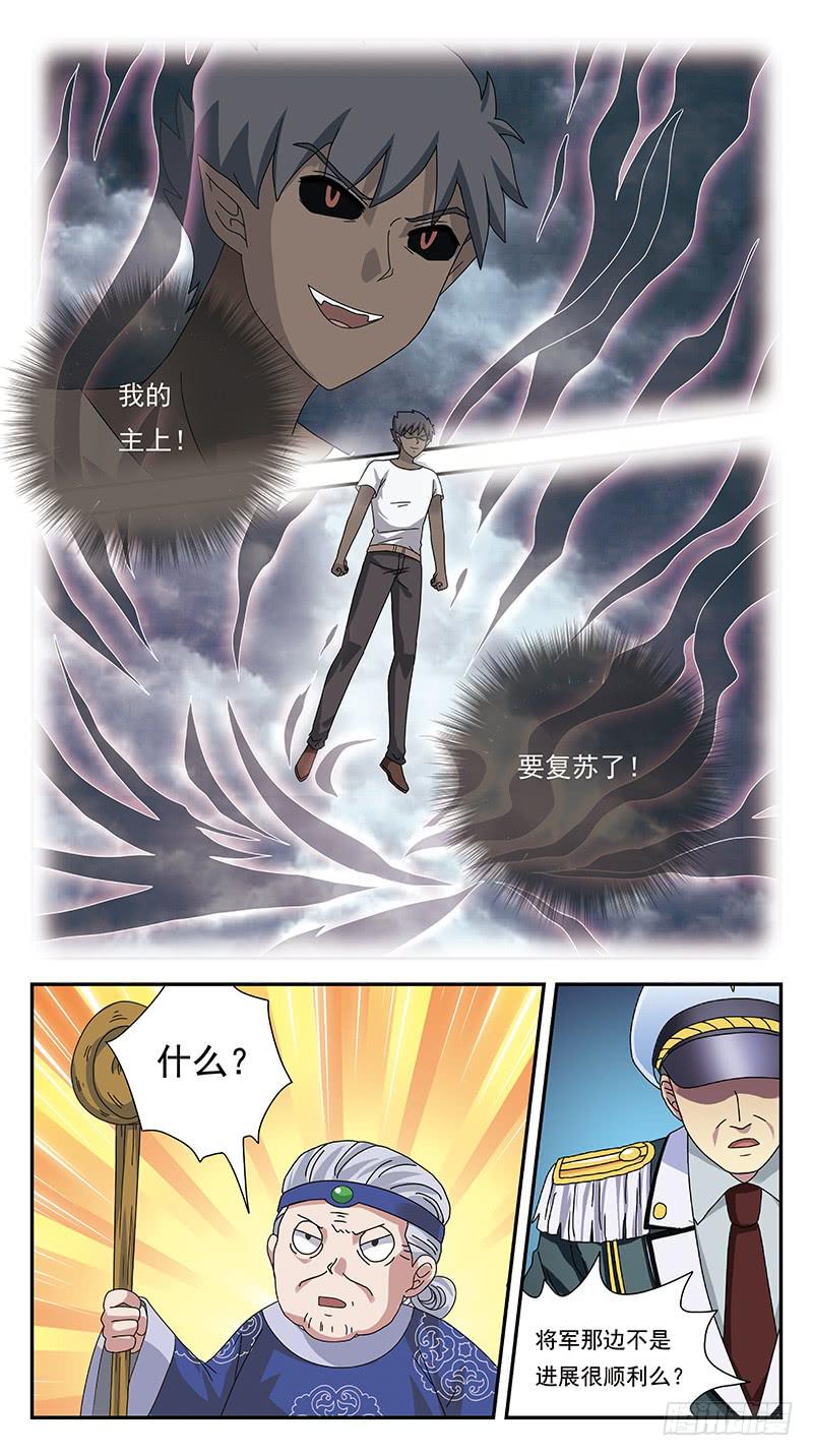 295话-反转-第297话