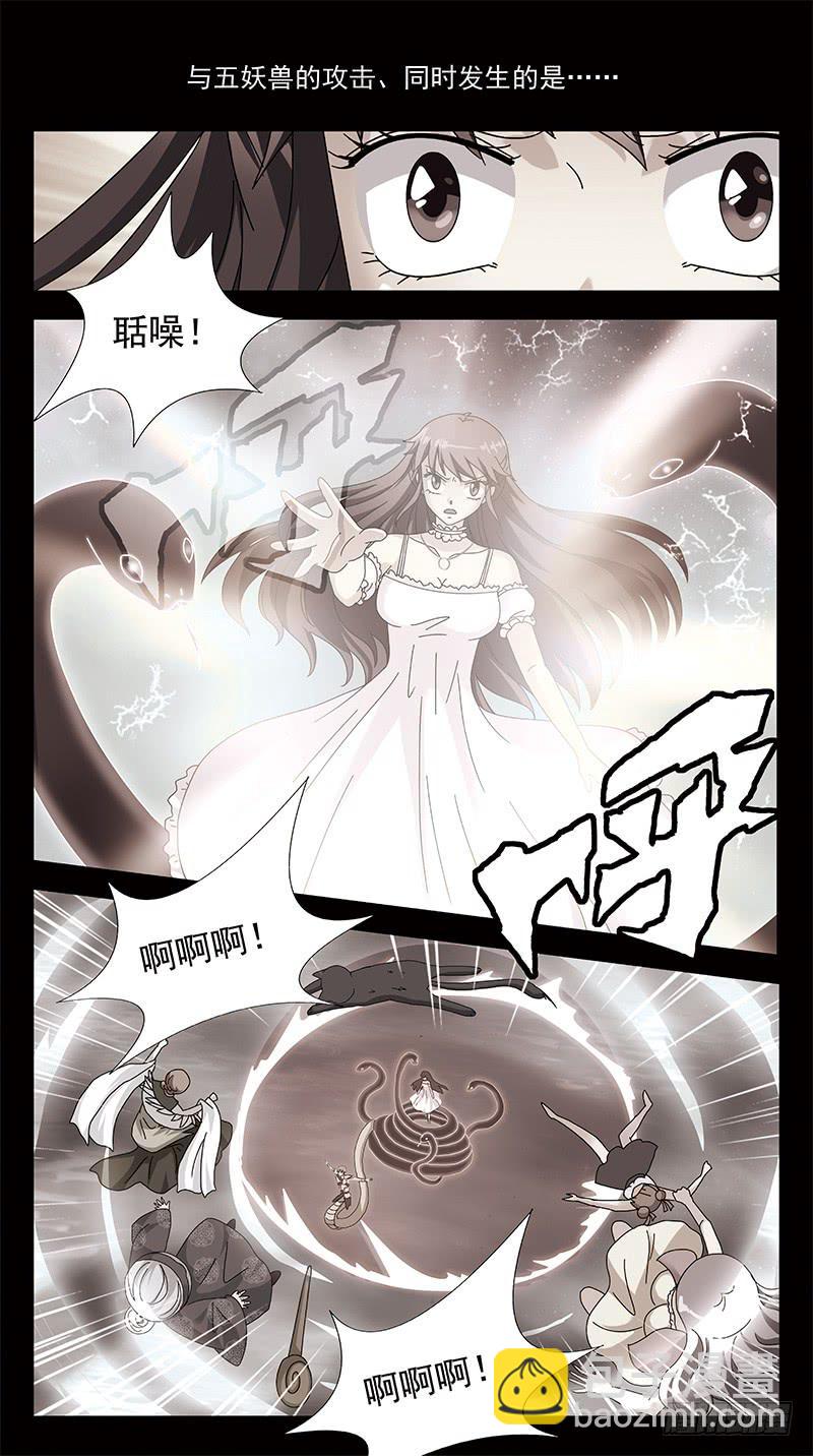 295话-反转-第297话