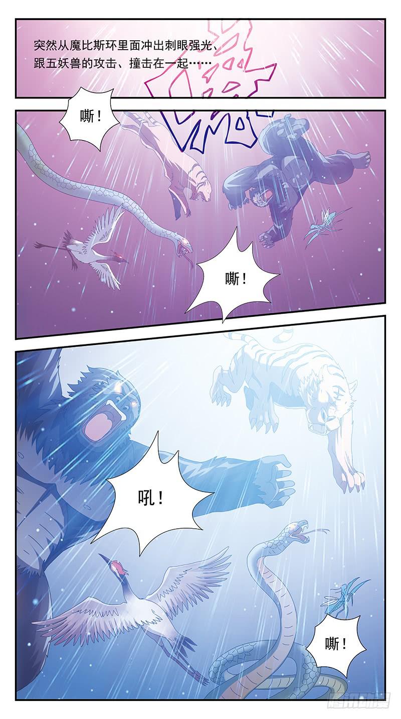295话-反转-第297话