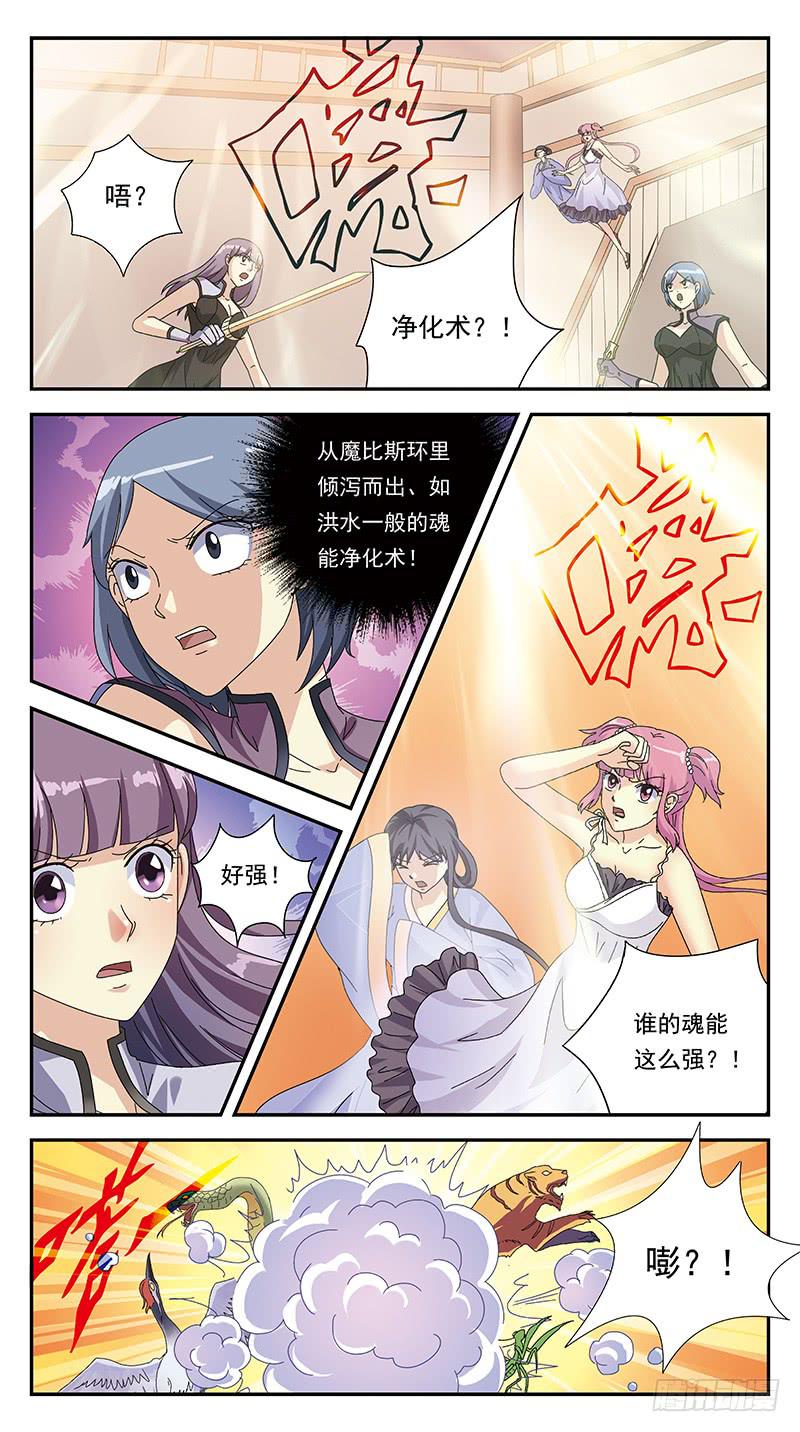 295话-反转-第297话