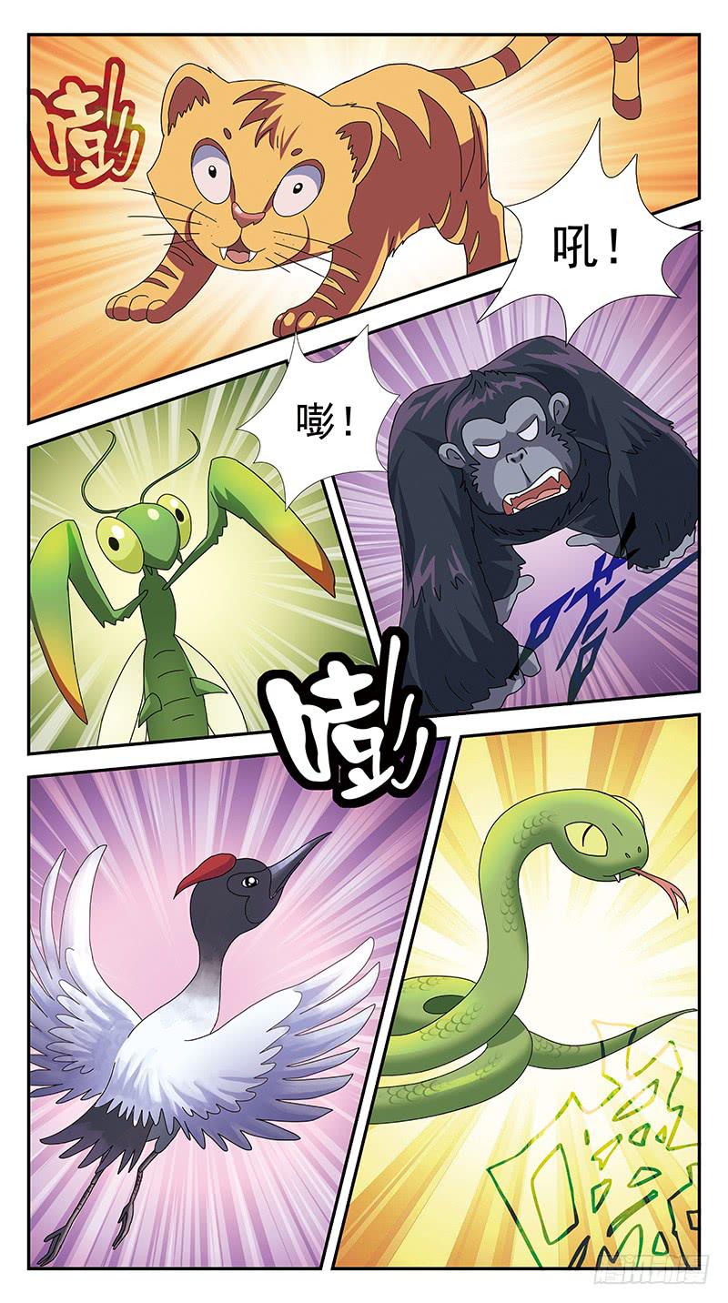 295话-反转-第297话