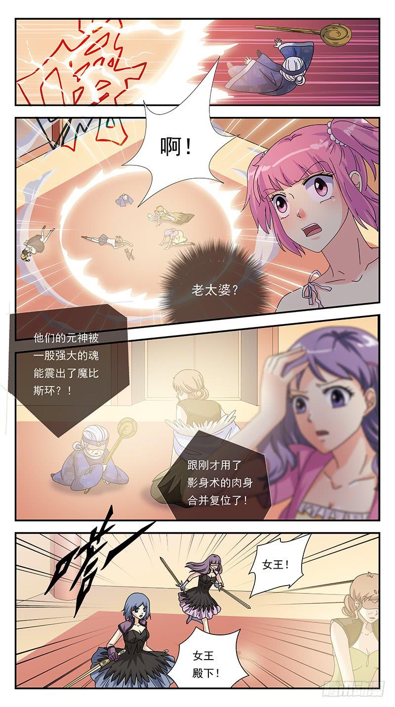 295话-反转-第297话
