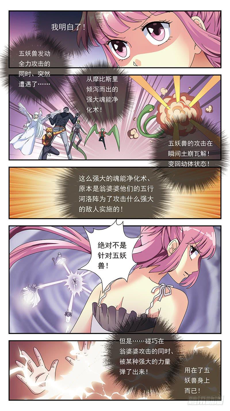 295话-反转-第297话