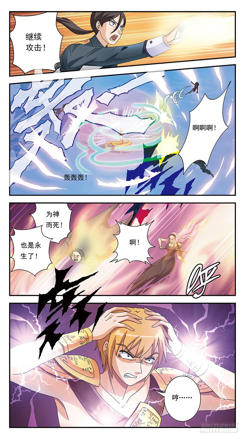 297话-内丹-第299话