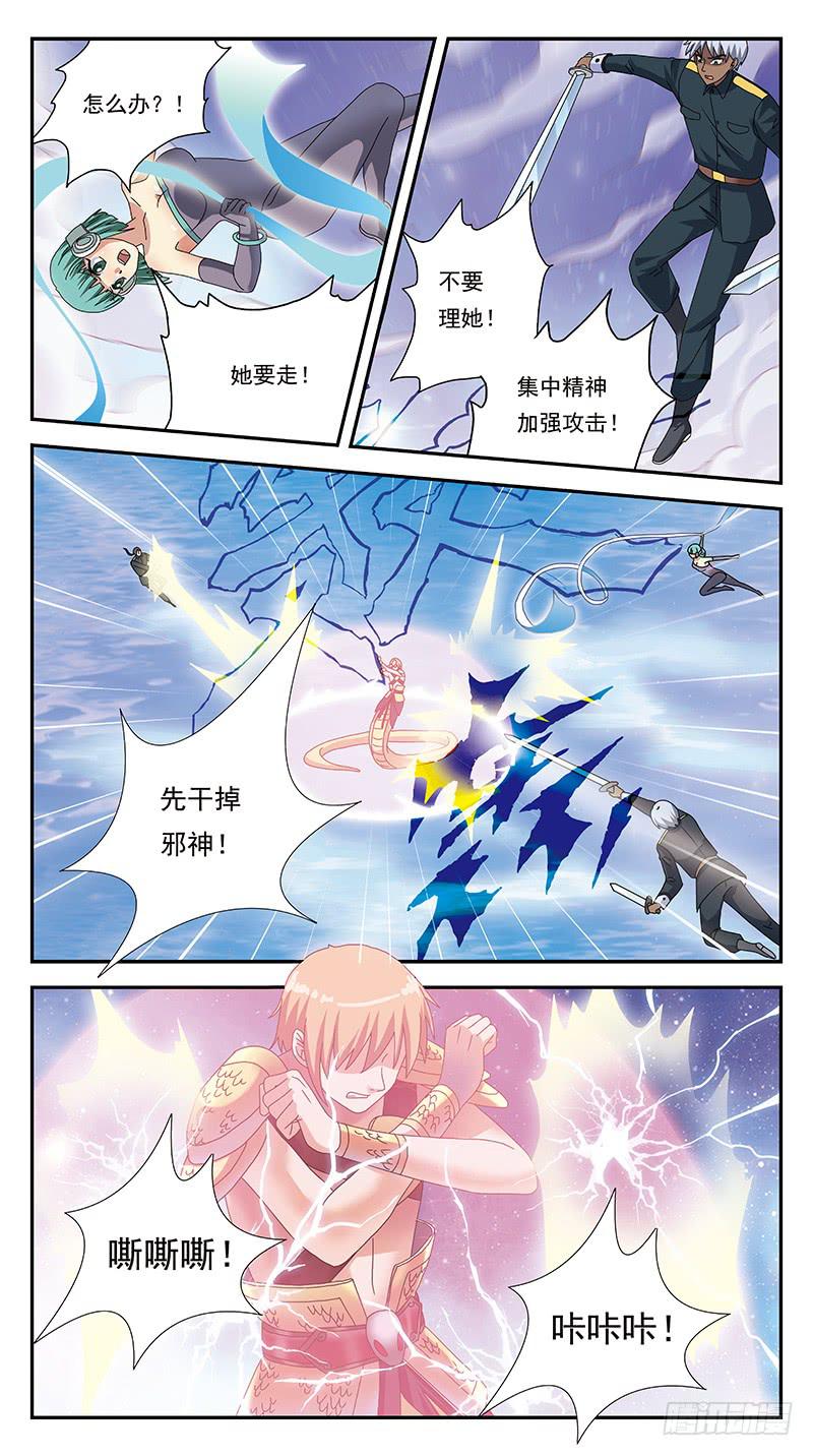 297话-内丹-第299话