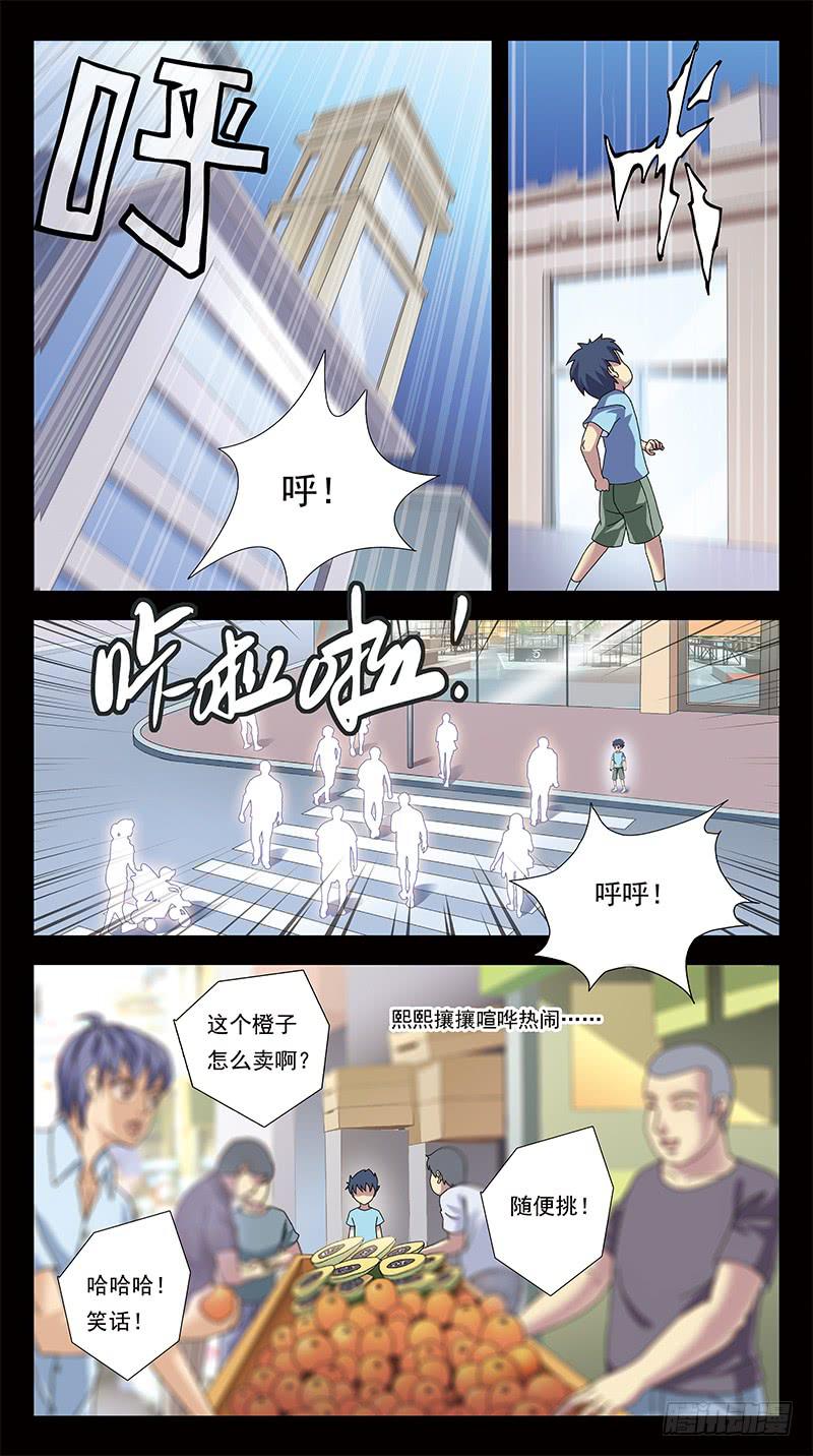 299话-所谓羁绊-第301话