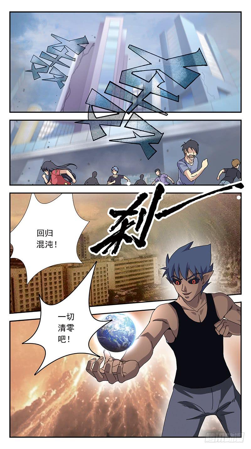 301话-养不教父之过-第303话