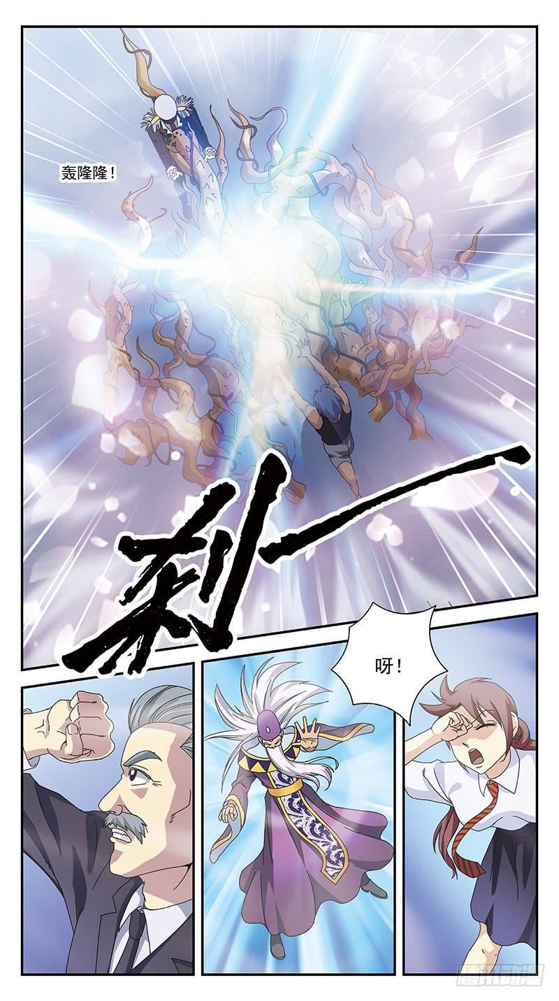 301话-养不教父之过-第303话