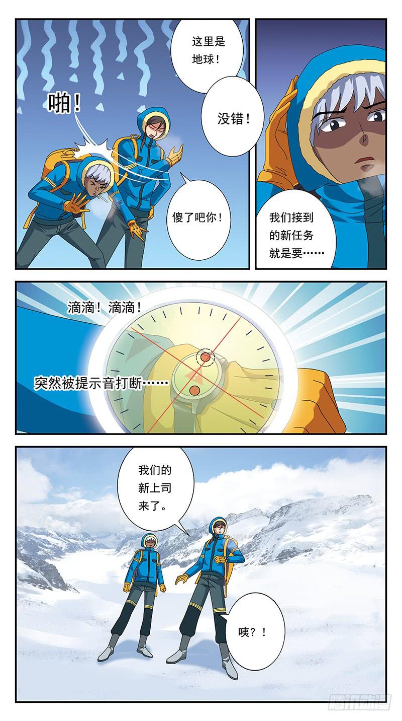 303话-几个月后-第305话