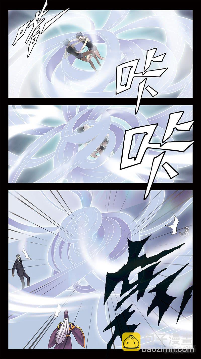 305话-太岁-第307话