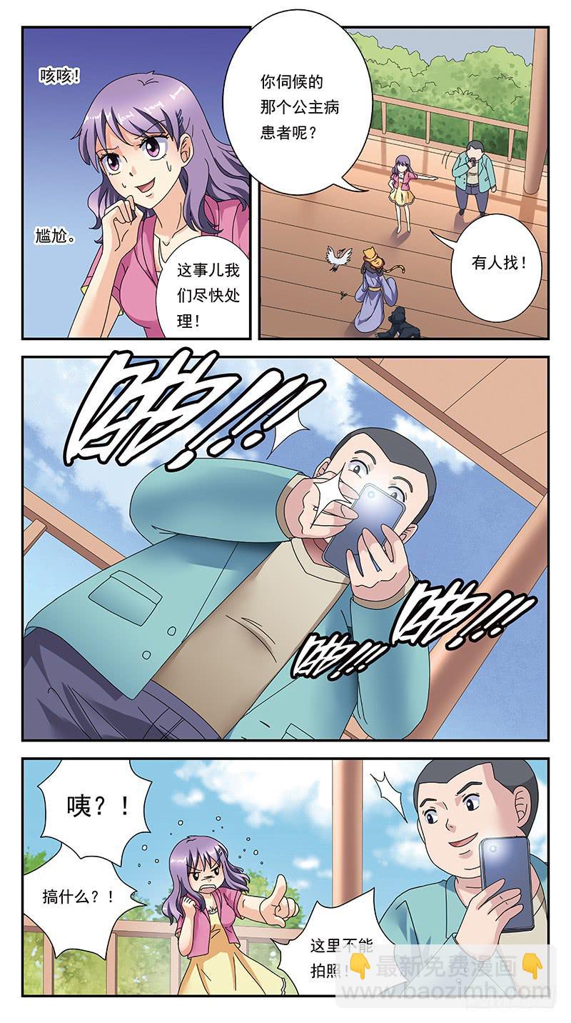 307话-各自筹谋-第309话