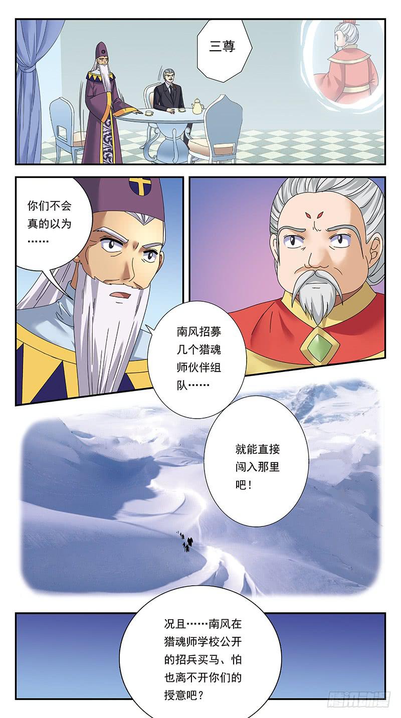 309话-一发而动全身-第311话