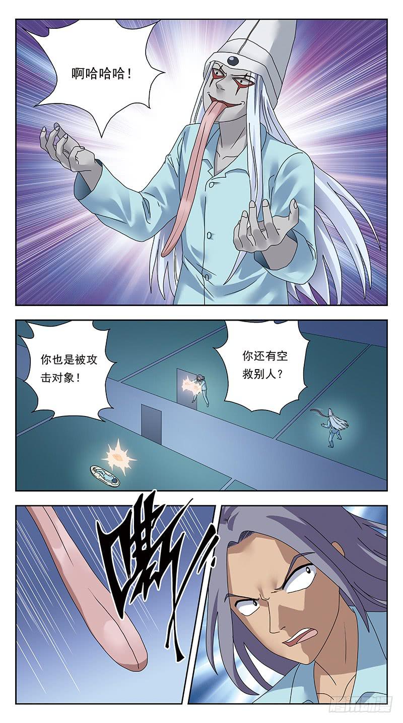 313话-厮杀摄魂-第315话