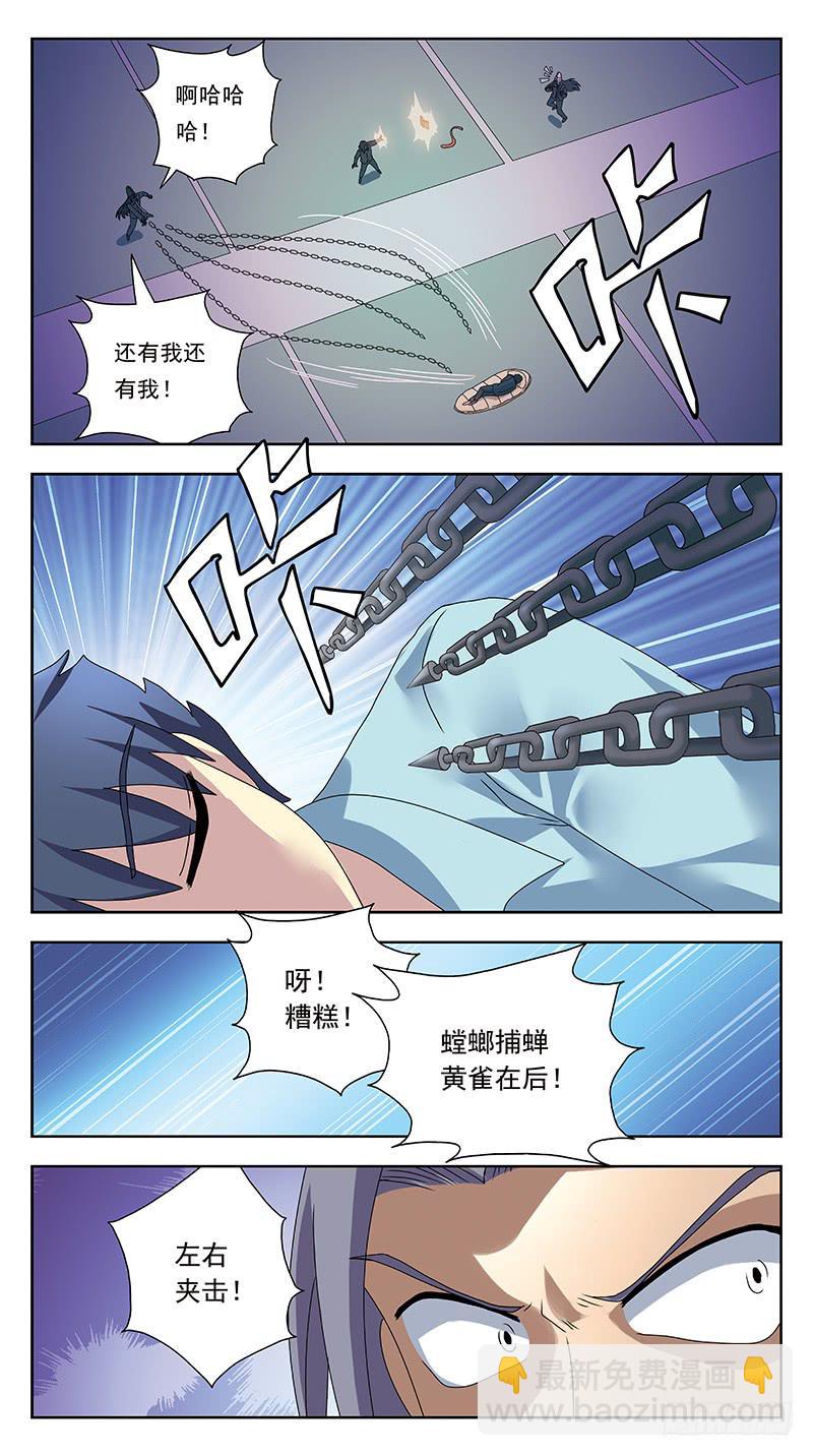 313话-厮杀摄魂-第315话