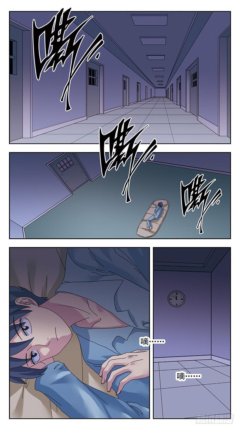 313话-厮杀摄魂-第315话