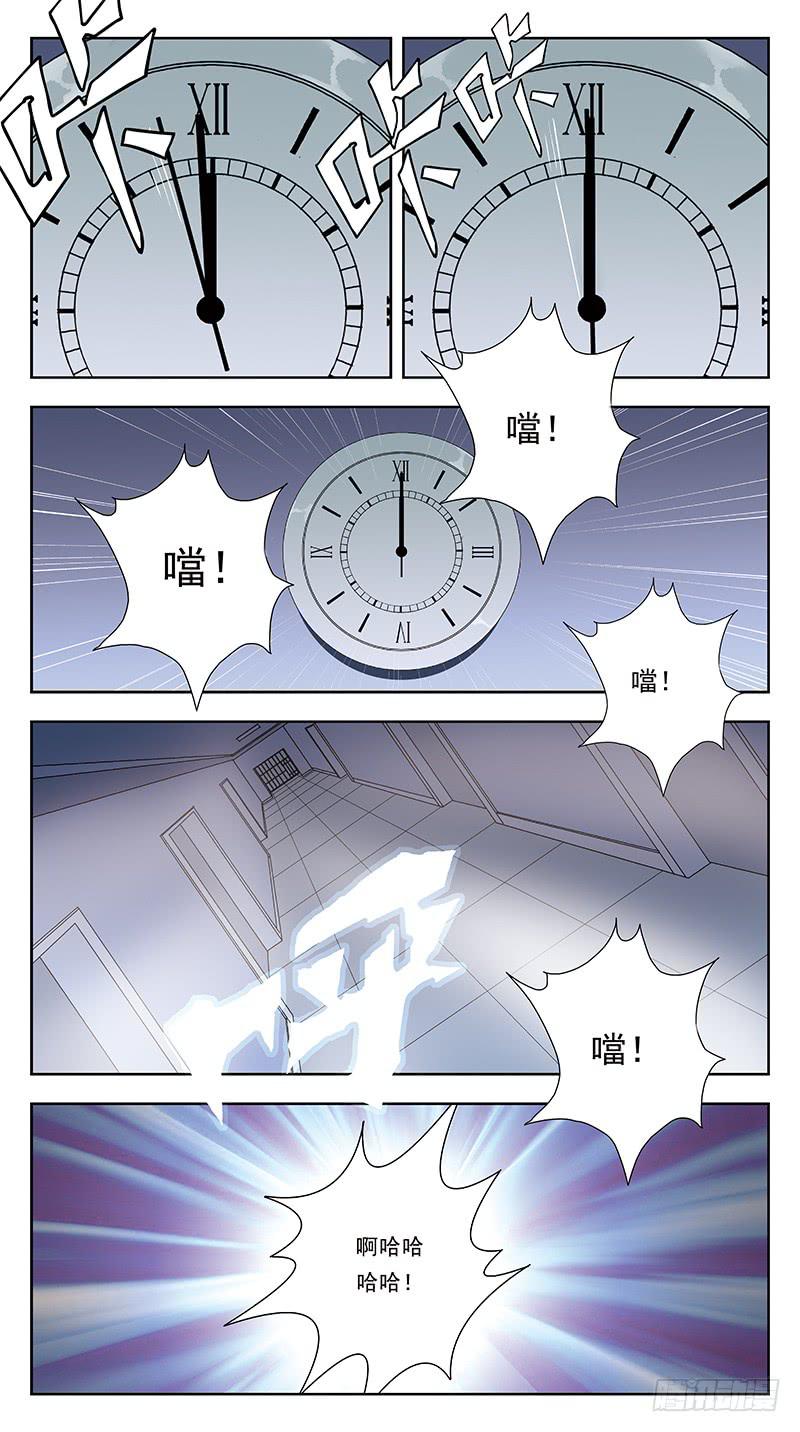 313话-厮杀摄魂-第315话