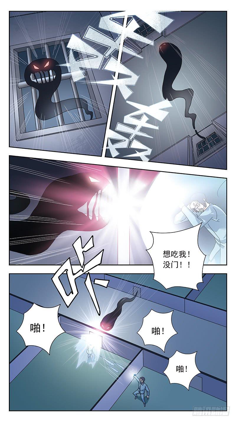 313话-厮杀摄魂-第315话
