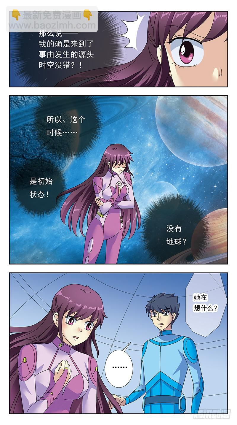 315话-初始状态-第317话
