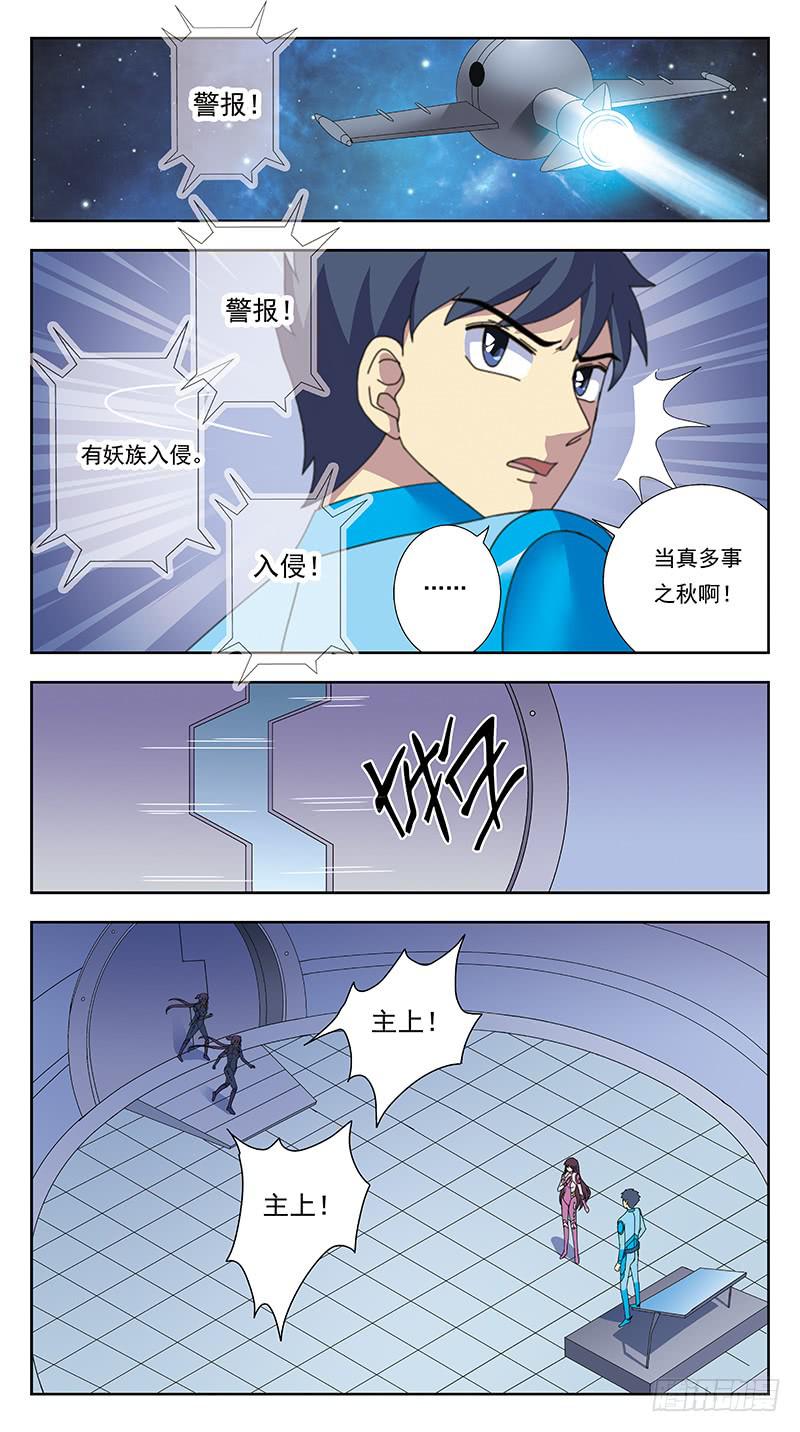 315话-初始状态-第317话