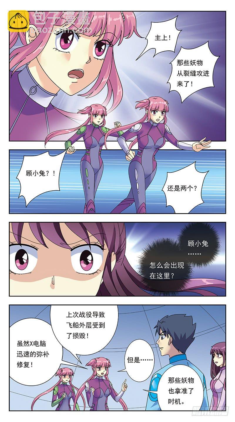315话-初始状态-第317话