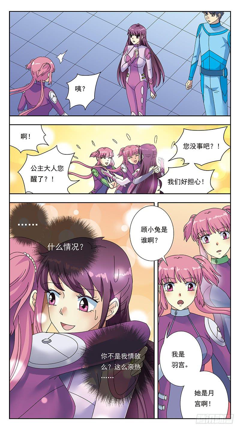 315话-初始状态-第317话