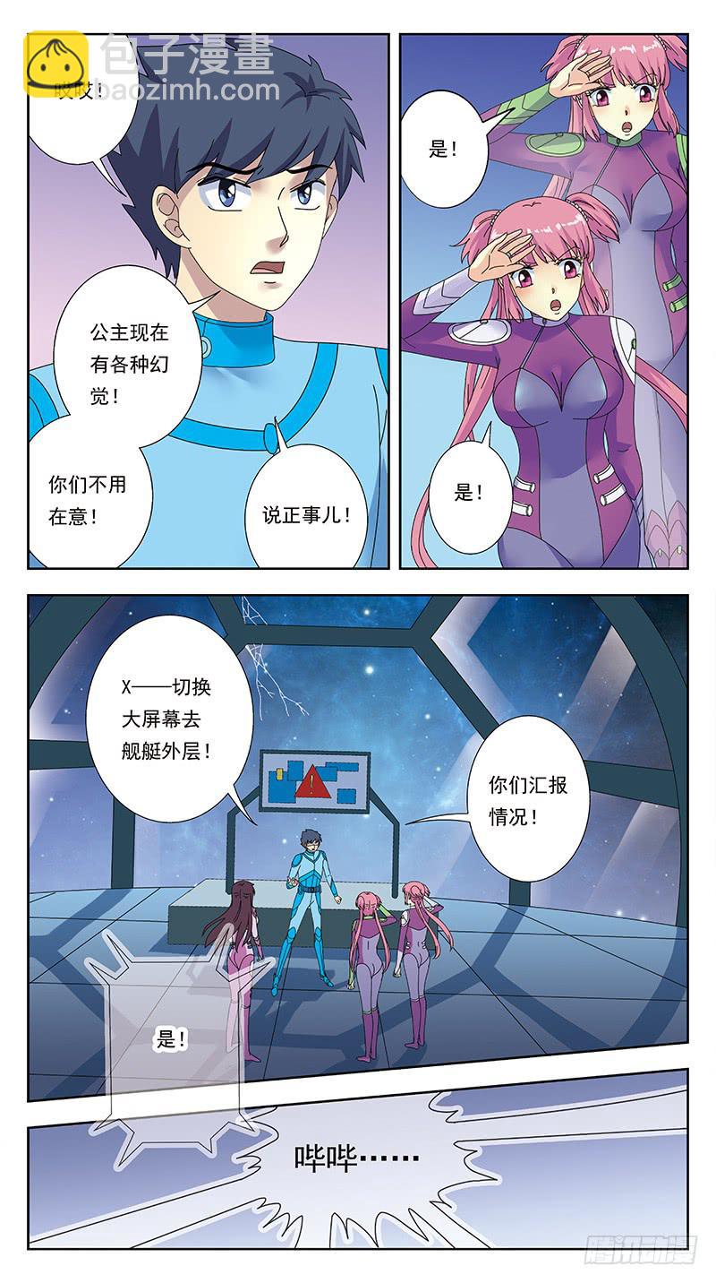 315话-初始状态-第317话