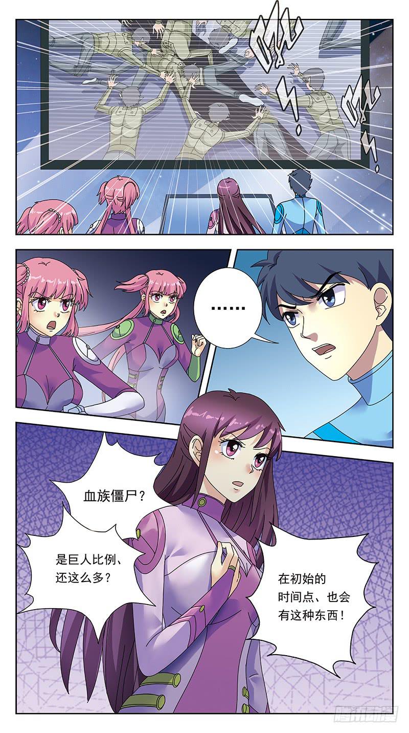 315话-初始状态-第317话