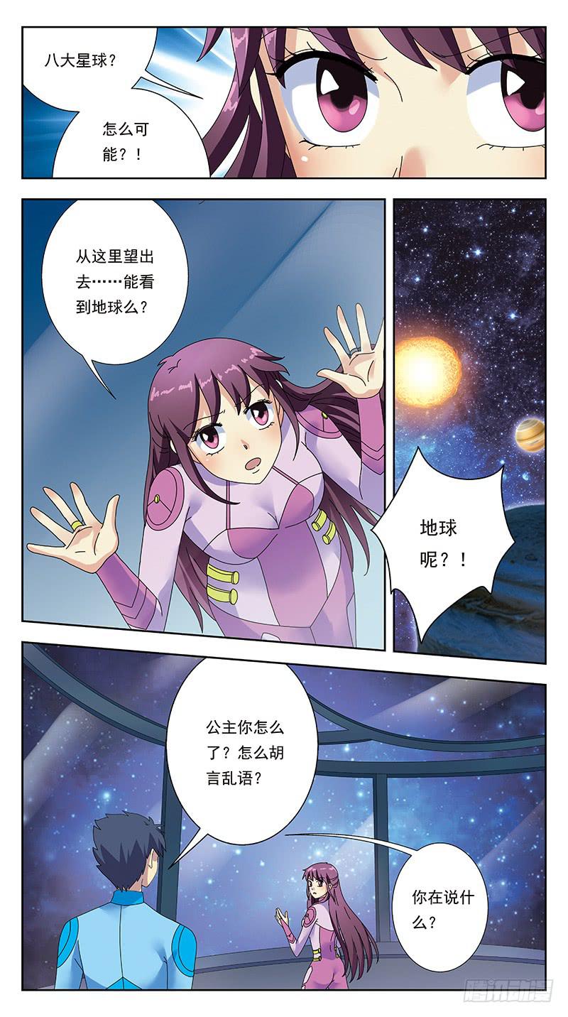 315话-初始状态-第317话