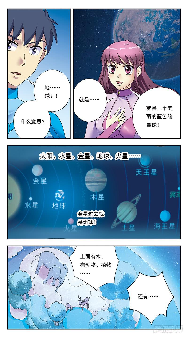 315话-初始状态-第317话