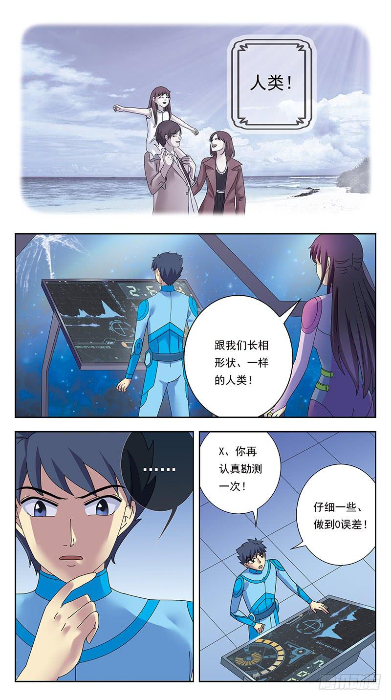 315话-初始状态-第317话