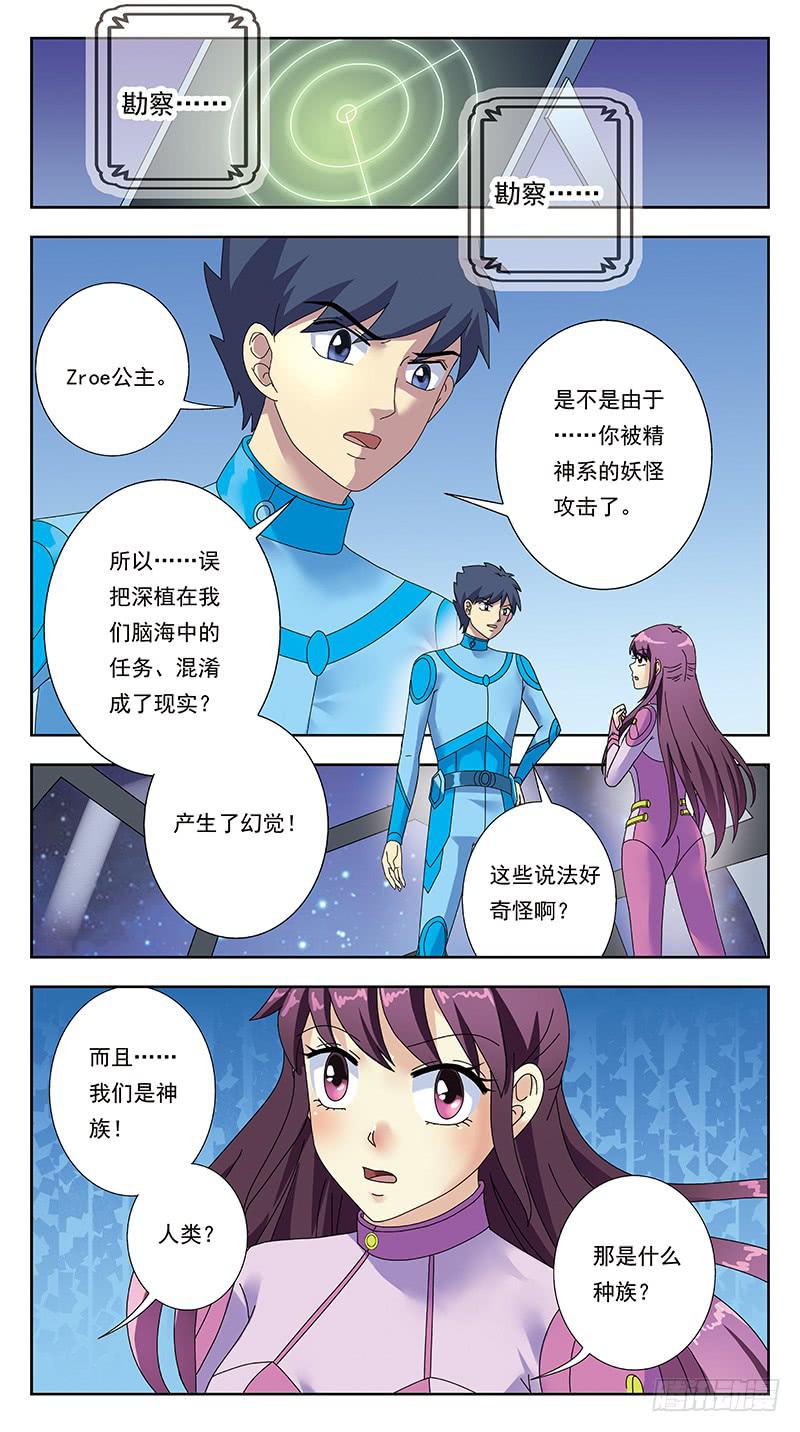 315话-初始状态-第317话