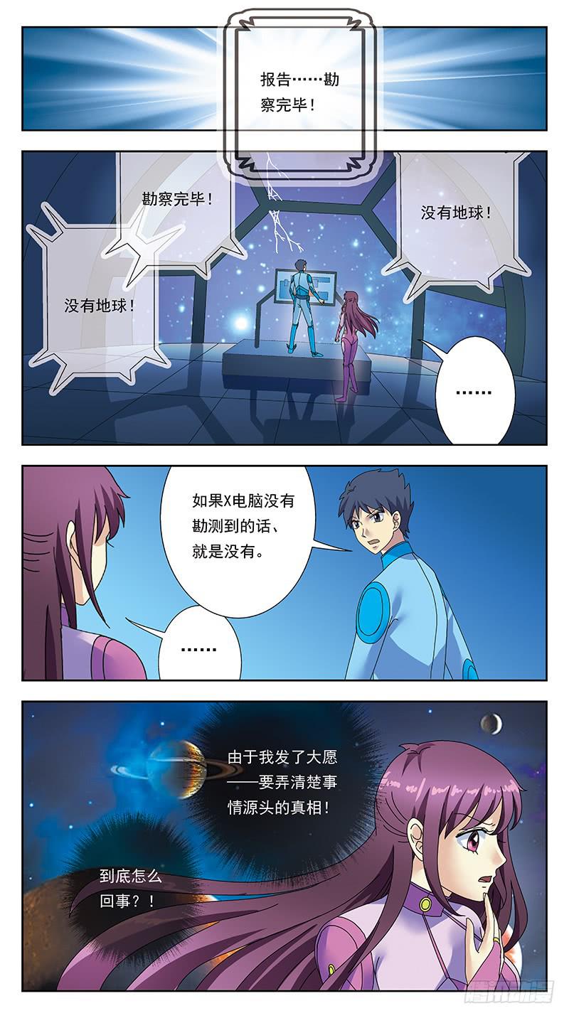 315话-初始状态-第317话