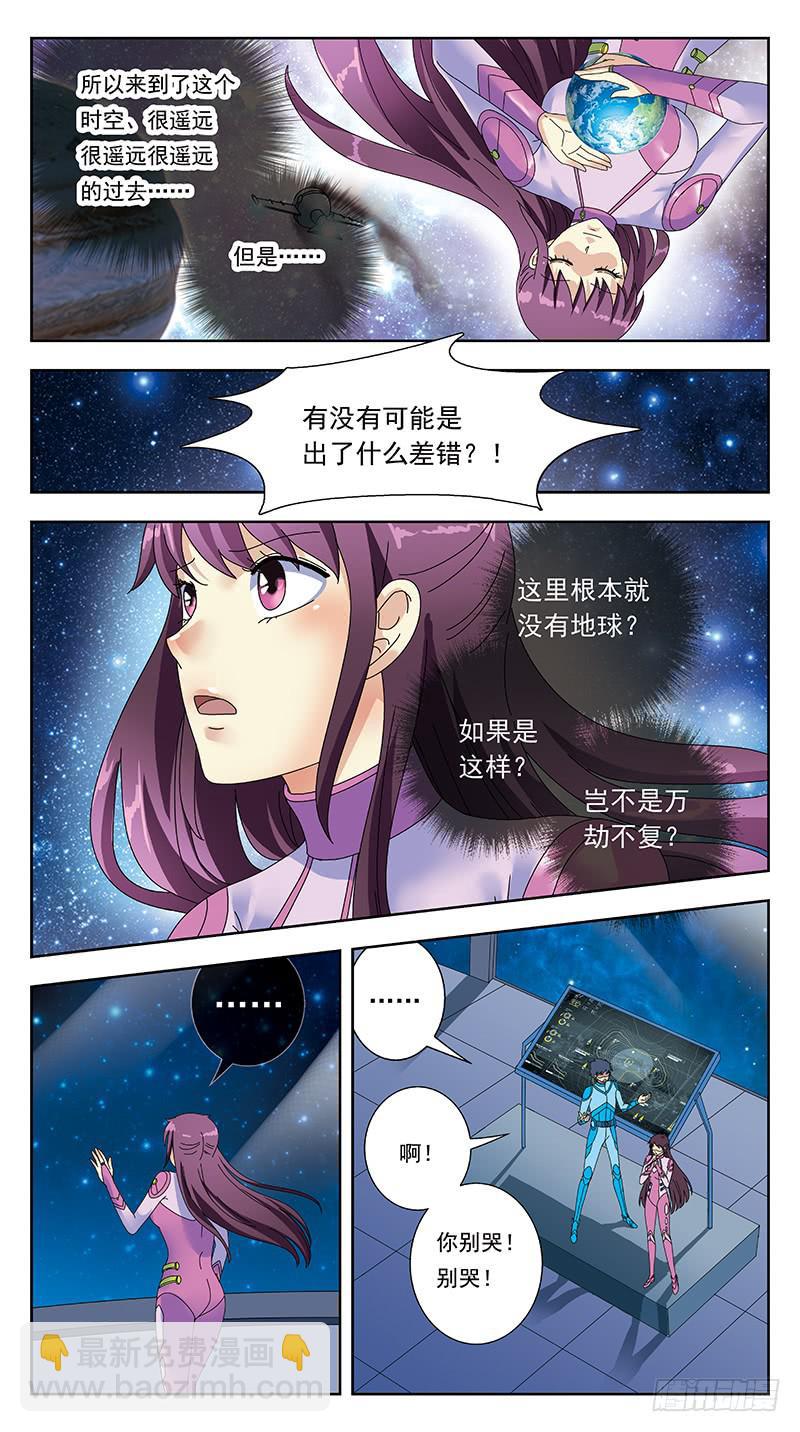 315话-初始状态-第317话