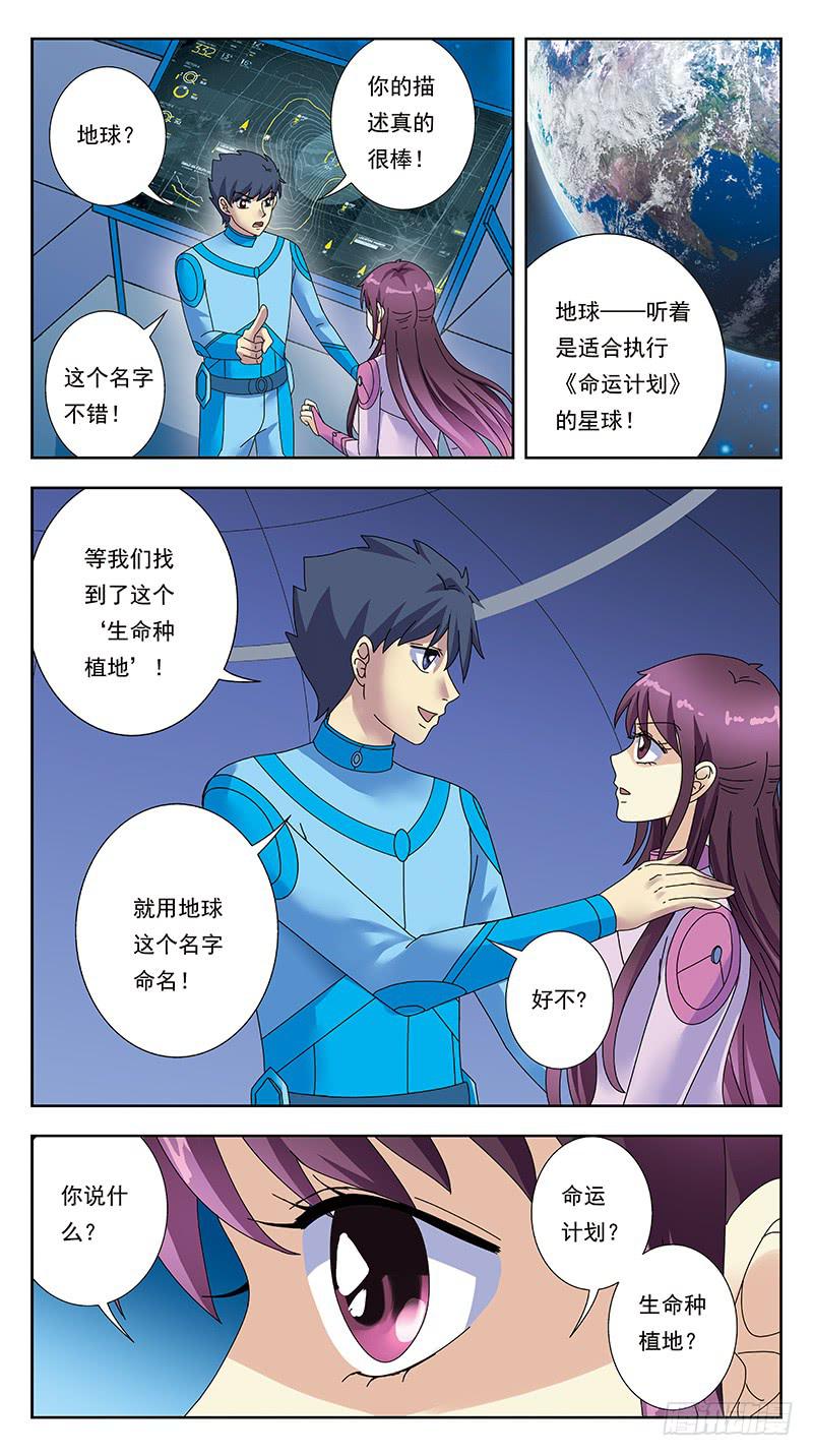 315话-初始状态-第317话