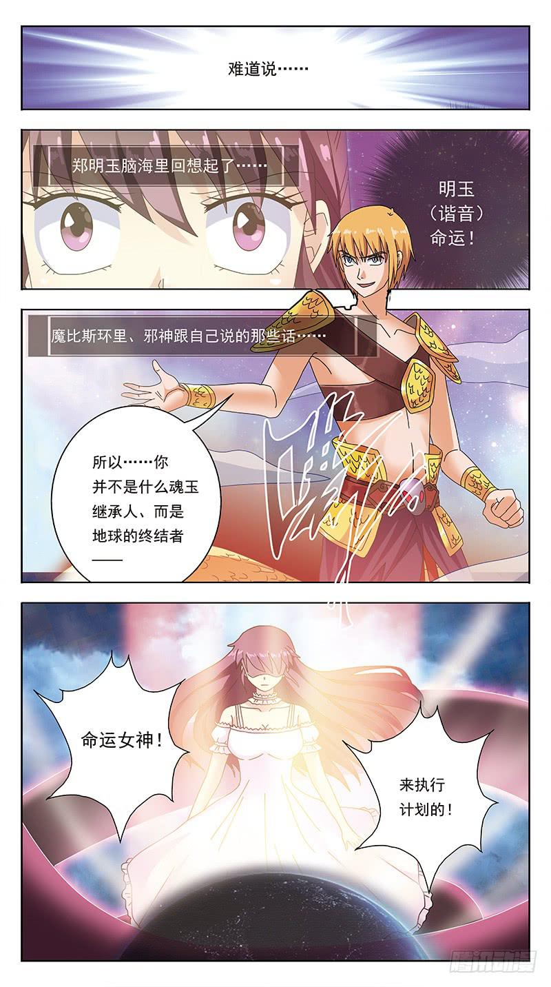 315话-初始状态-第317话