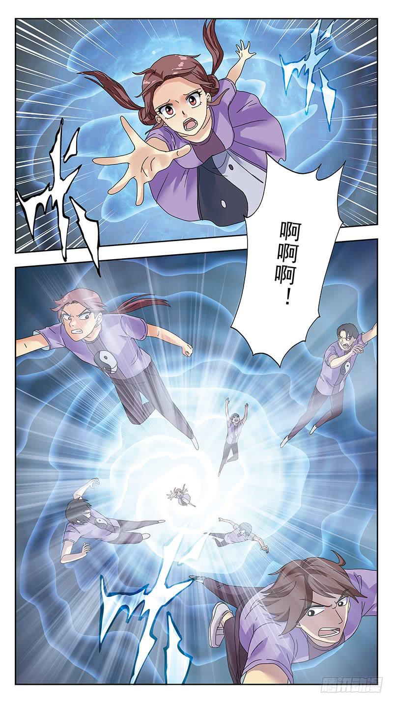 319话-魂场漩涡-第321话